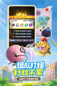 球球英雄内购