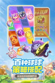 球球英雄内购