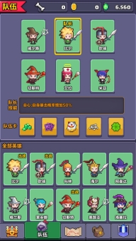 像素英雄探险最新版图3