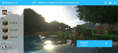 我的世界火影忍者最新版1