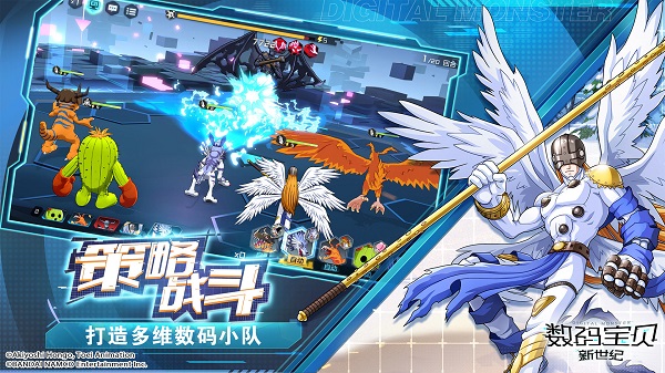 数码宝贝新世纪bilibili版图3