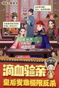 叫我大掌柜图1