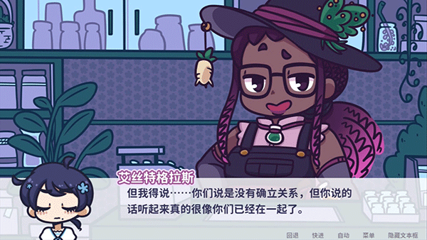花映繁星汉化版图5