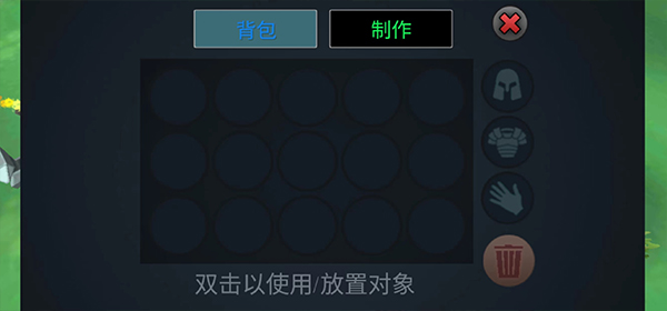 动物融合模拟器中文版图4