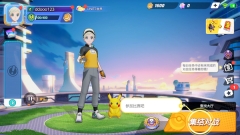 宝可梦大集结正版