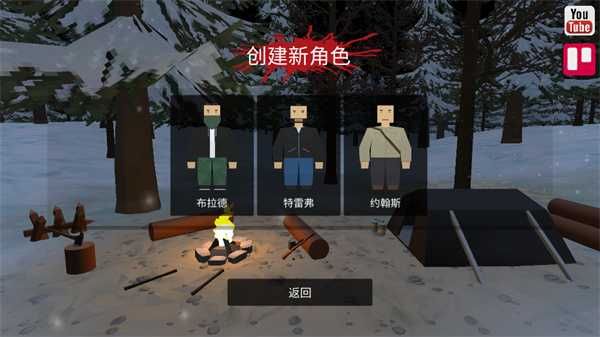 命运Z僵尸生存游戏手机版(3)