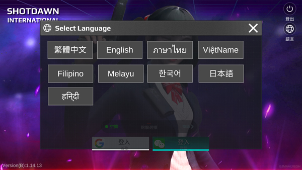 枪破黎明国际服2025最新版(2)