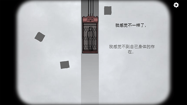 逃离方块生日游戏图2