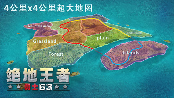 绝地王者勇士63正版图4