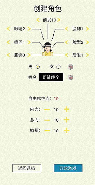 仙湖棋局最新版(3)