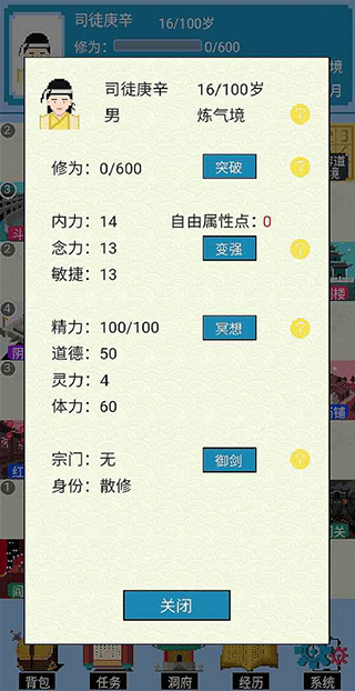 仙湖棋局最新版(5)