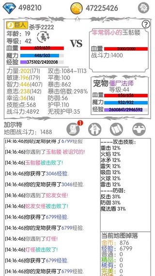 战斗无止境正版(1)