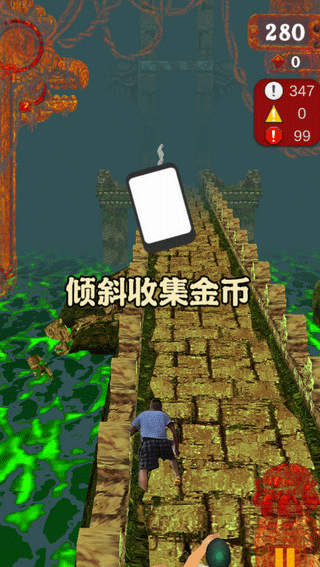愣子逃亡3