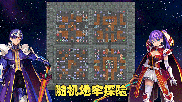 魔塔地牢C占卜师与塔罗牌-图1