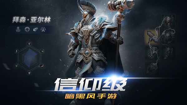 拉结尔(2)