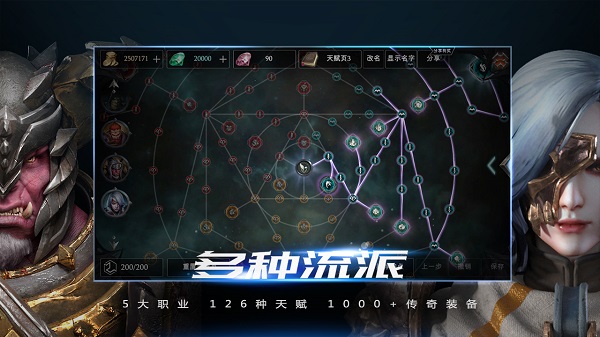 拉结尔(4)