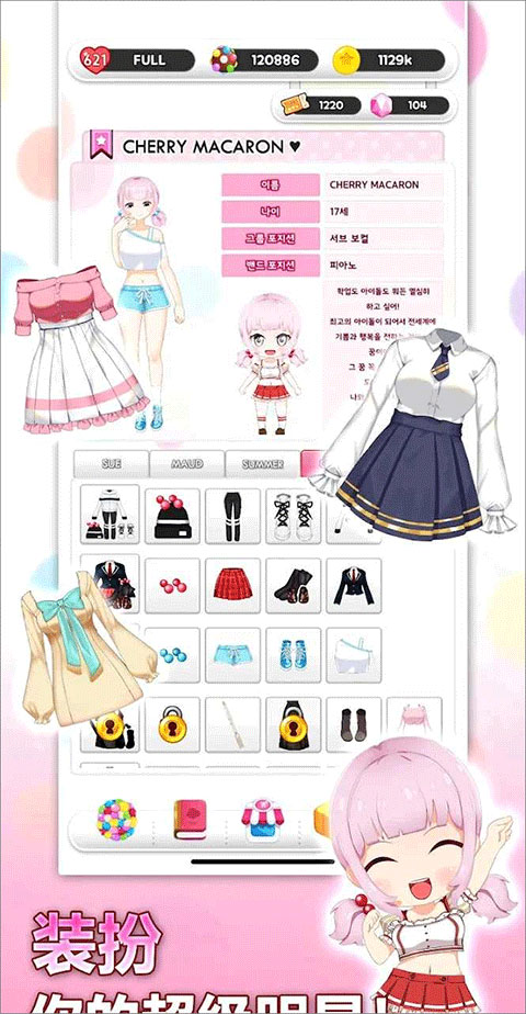 巧克力交响曲游戏