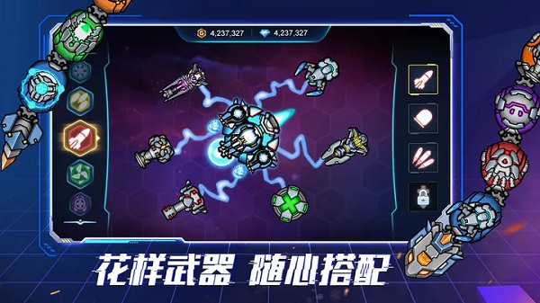 机甲超进化游戏