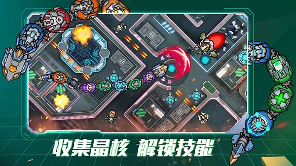 机甲超进化游戏