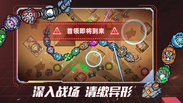 机甲超进化游戏