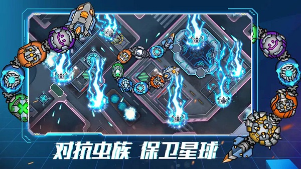 机甲超进化游戏