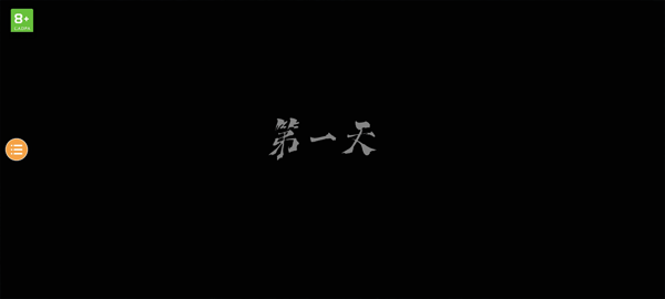 恐怖奶奶3正版-图2