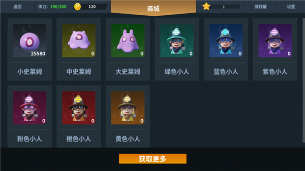 另一个幸存者游戏3
