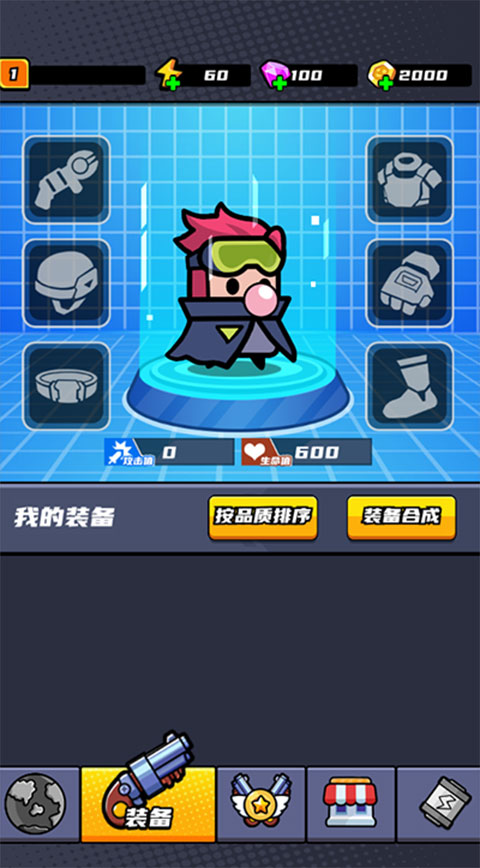 末日特工队游戏1