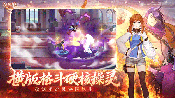 镇魂街武神觉醒oppo渠道版图3