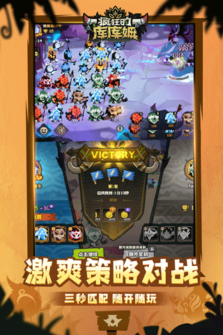 疯狂的库库姆最新版