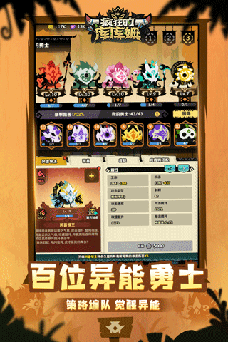 疯狂的库库姆最新版
