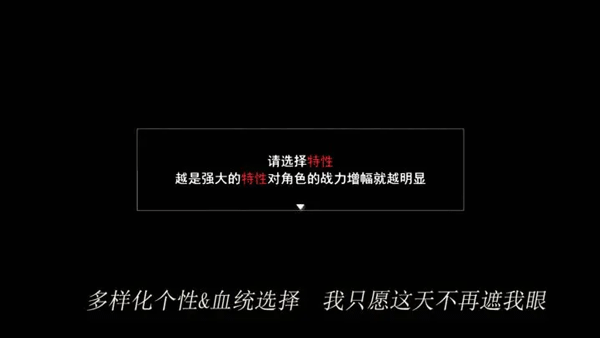 轮回再启图1