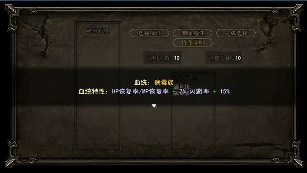 轮回再启图2
