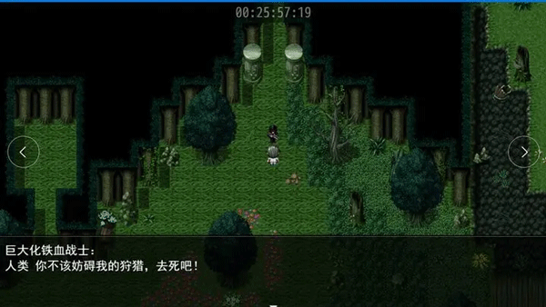 轮回再启图3