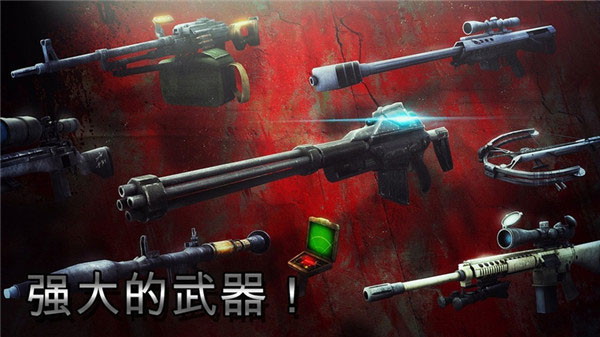 僵尸猎人死亡之战(Zombie Hunter)(2)