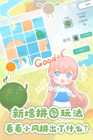 天国旅立图1