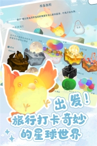 天国旅立图2