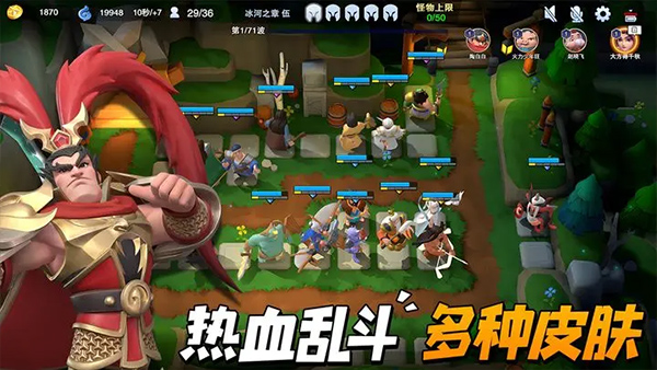 守塔不能停图3