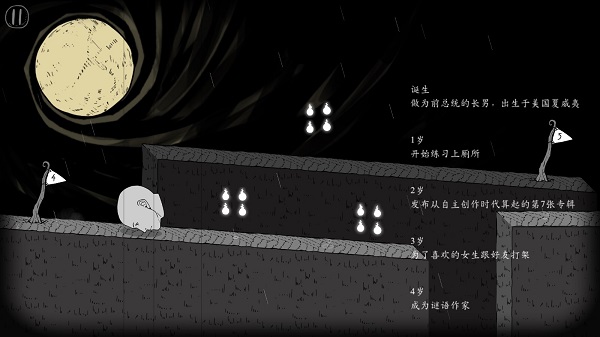翻滚吧人头中文版(4)
