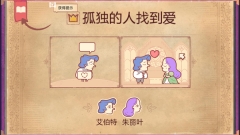 故事叙述者正版图4