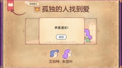 故事叙述者正版图5