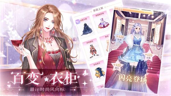 星途恋曲最新版(4)