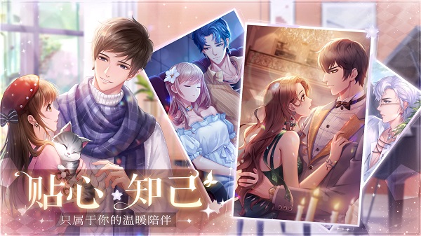 星途恋曲最新版(5)