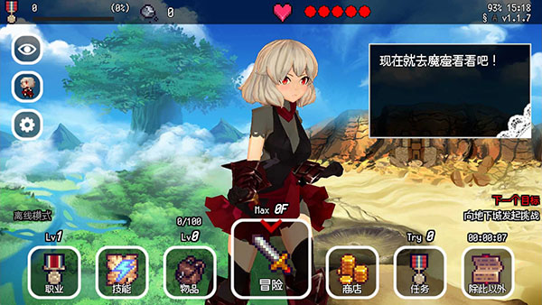 b100x正版