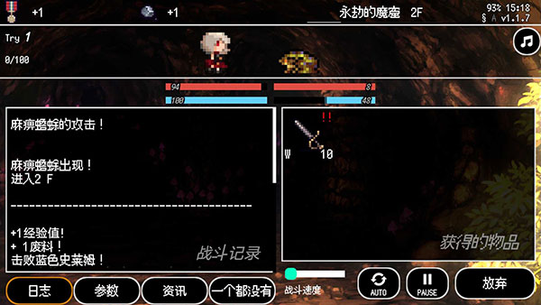 b100x正版