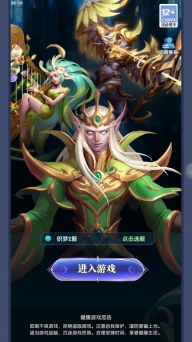 代号织梦最新版2