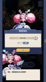 代号织梦最新版4