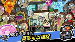 口袋莫蒂中文版(4)