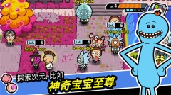 口袋莫蒂中文版(5)