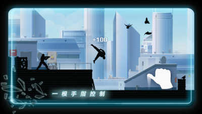 矢量跑酷自制版图1